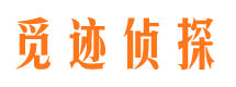 平邑市婚外情调查